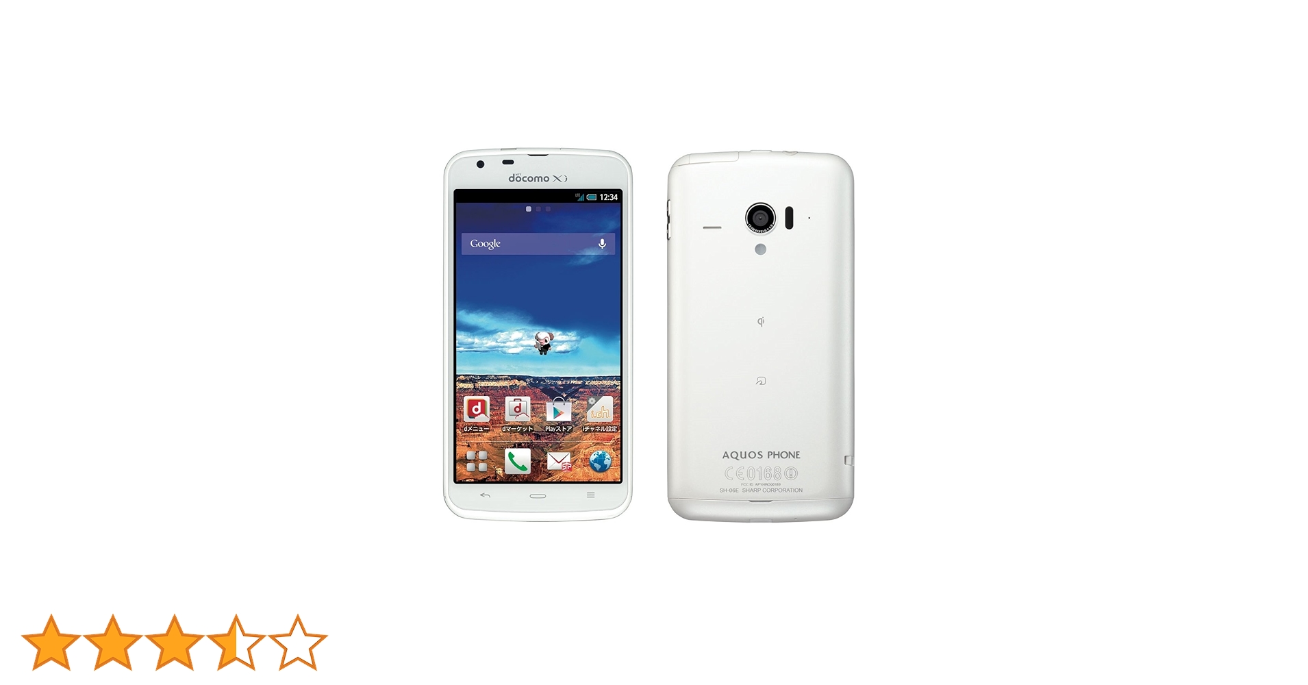 SHARP - 新品未使用 docomo SH-06E ホワイト 71u9DA2IlsL.jpg_BO30,255,255,